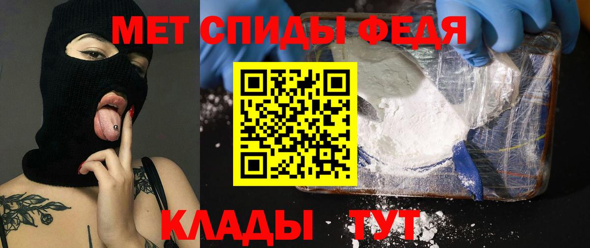 АМФЕТАМИН 98% Гурьевск