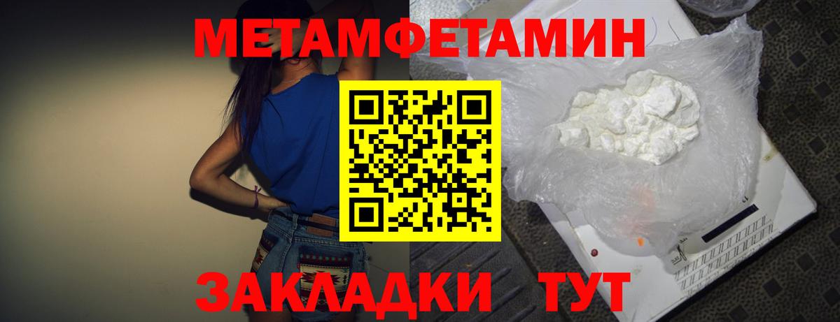 Гурьевск  АМФЕТАМИН Premium  Амфетамин  Вход с VPN 
