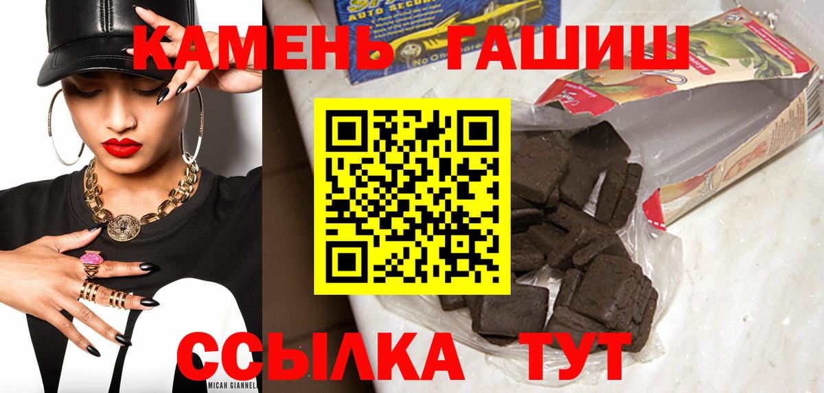 ГАШИШ VHQ  Вход с VPN  Гурьевск 