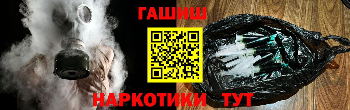 ГАШИШ индика сатива Гурьевск