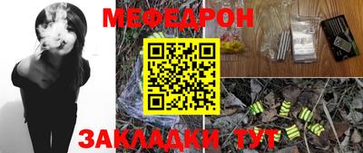 ПСИЛОЦИБИНОВЫЕ ГРИБЫ Ачхой-Мартан