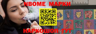 ПСИЛОЦИБИНОВЫЕ ГРИБЫ Ачхой-Мартан