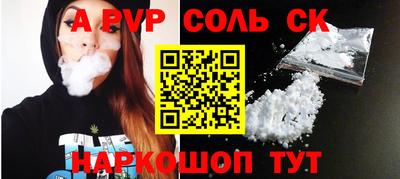 прущий лед Баксан