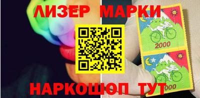 герыч Аша