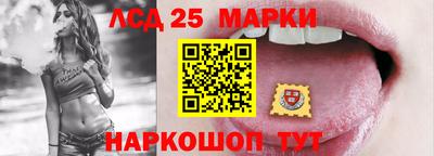 ПСИЛОЦИБИНОВЫЕ ГРИБЫ Ачхой-Мартан