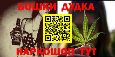 ПСИЛОЦИБИНОВЫЕ ГРИБЫ Ачхой-Мартан