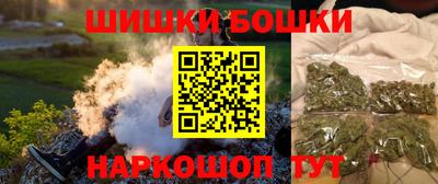 герыч Аша