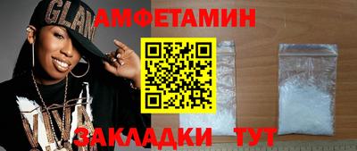 герыч Аша
