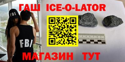 ПСИЛОЦИБИНОВЫЕ ГРИБЫ Ачхой-Мартан