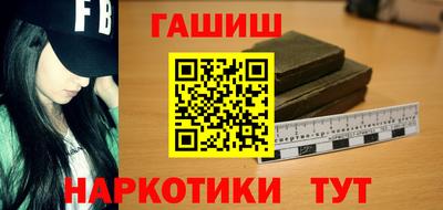герыч Аша