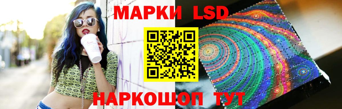 Лсд 25 экстази ecstasy  ЛСД экстази ecstasy  Вход с VPN  LSD-25 экстази  Гурьевск 