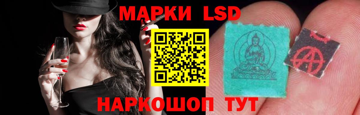 ЛСД экстази ecstasy Гурьевск