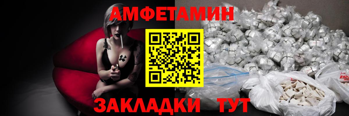 Гурьевск  Первитин Декстрометамфетамин 99.9%  Вход с VPN 