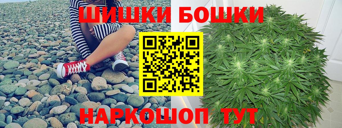 Шишки марихуана сатива Гурьевск